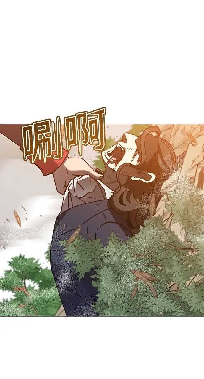 《顶级英雄归来》第204话图79