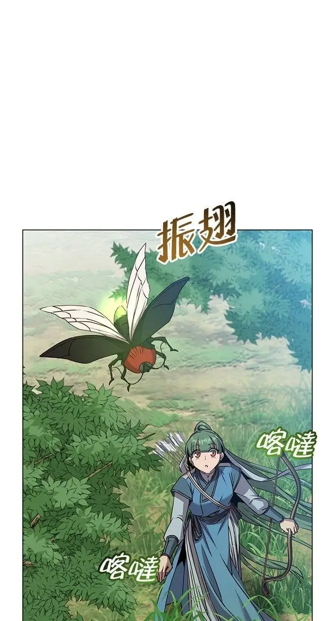 《顶级英雄归来》第205话图76