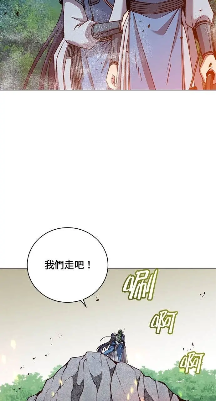 《顶级英雄归来》第207话图85