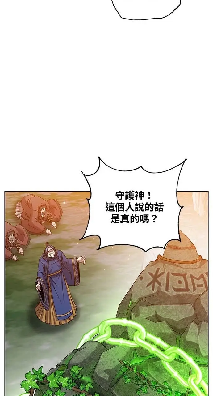 《顶级英雄归来》第209话图19