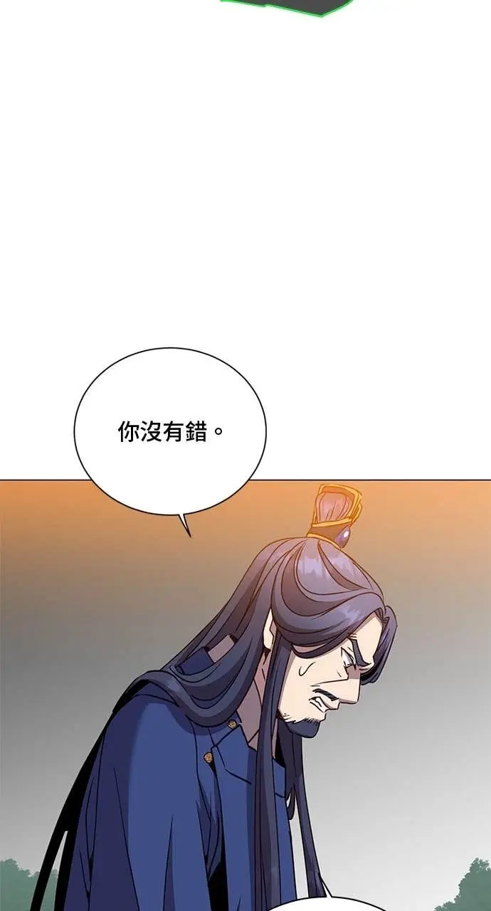 《顶级英雄归来》第209话图24