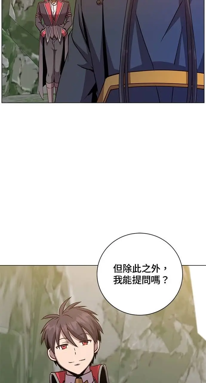 《顶级英雄归来》第209话图29