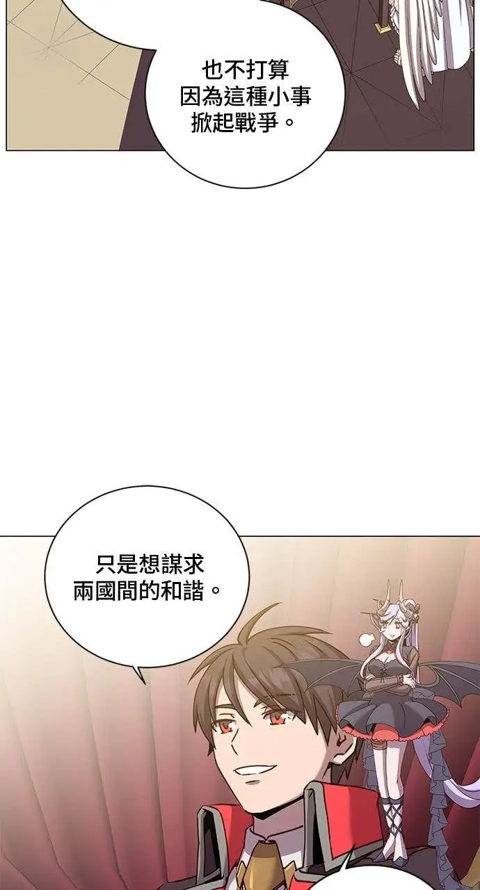 《顶级英雄归来》第209话图3
