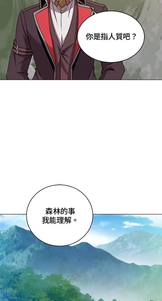 《顶级英雄归来》第209话图30