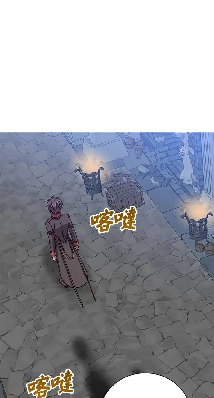 《顶级英雄归来》第209话图42