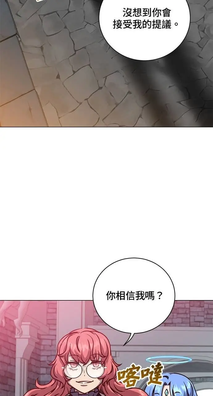 《顶级英雄归来》第209话图43