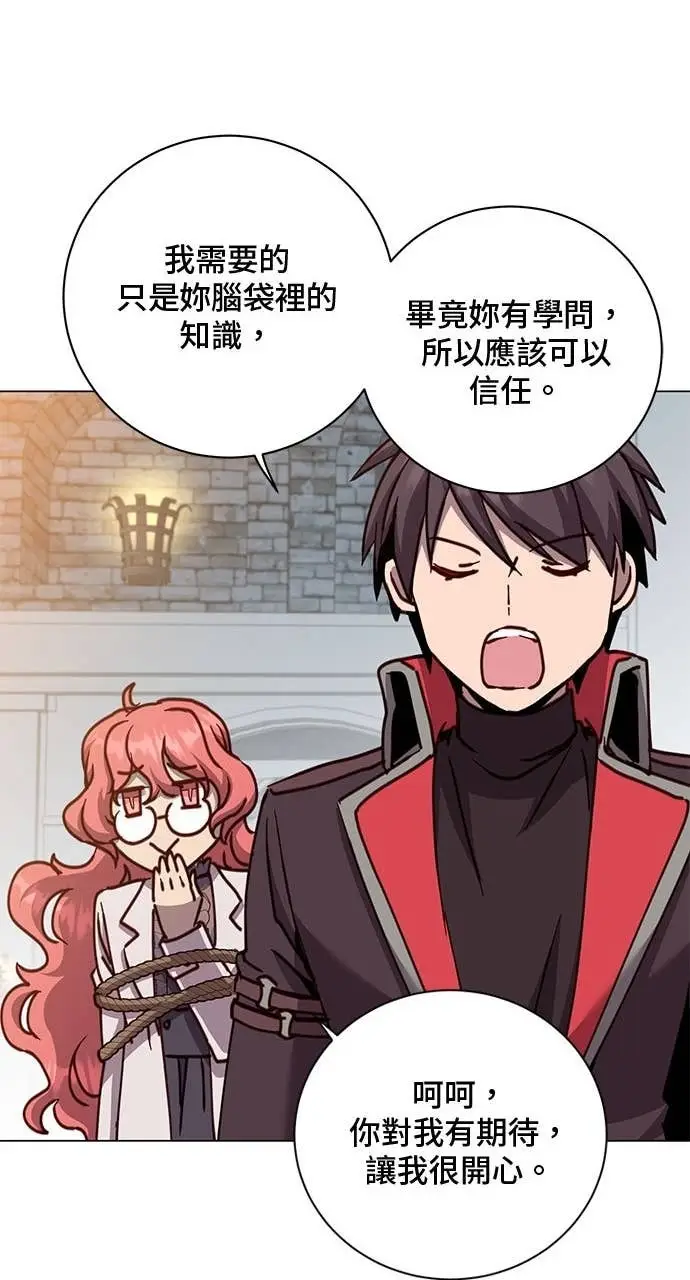 《顶级英雄归来》第209话图46