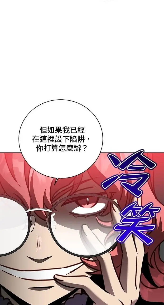 《顶级英雄归来》第209话图47