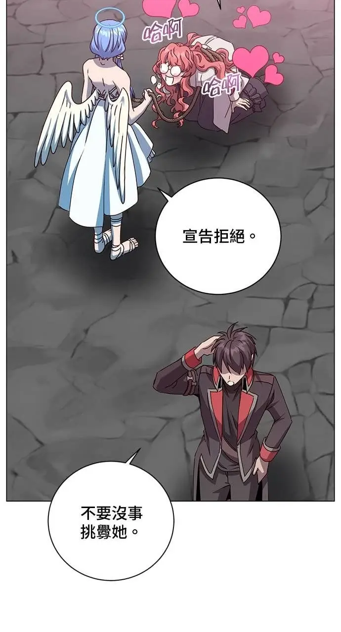 《顶级英雄归来》第209话图52