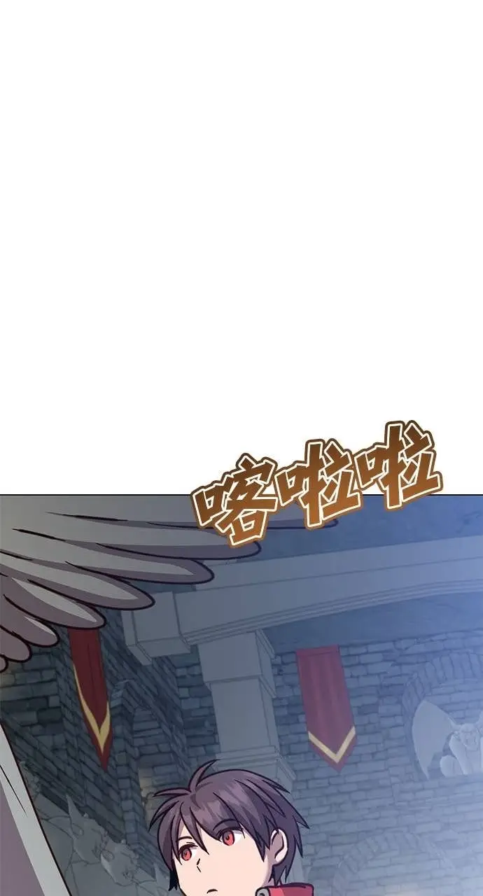 《顶级英雄归来》第209话图53