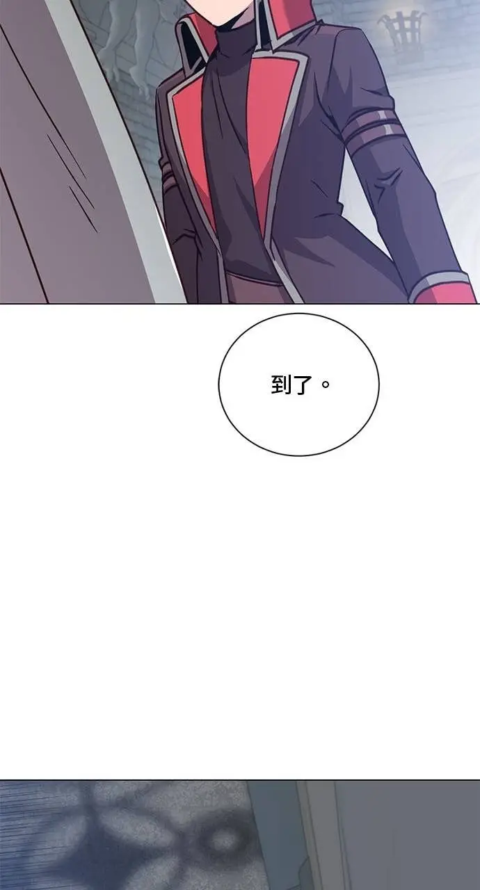 《顶级英雄归来》第209话图54