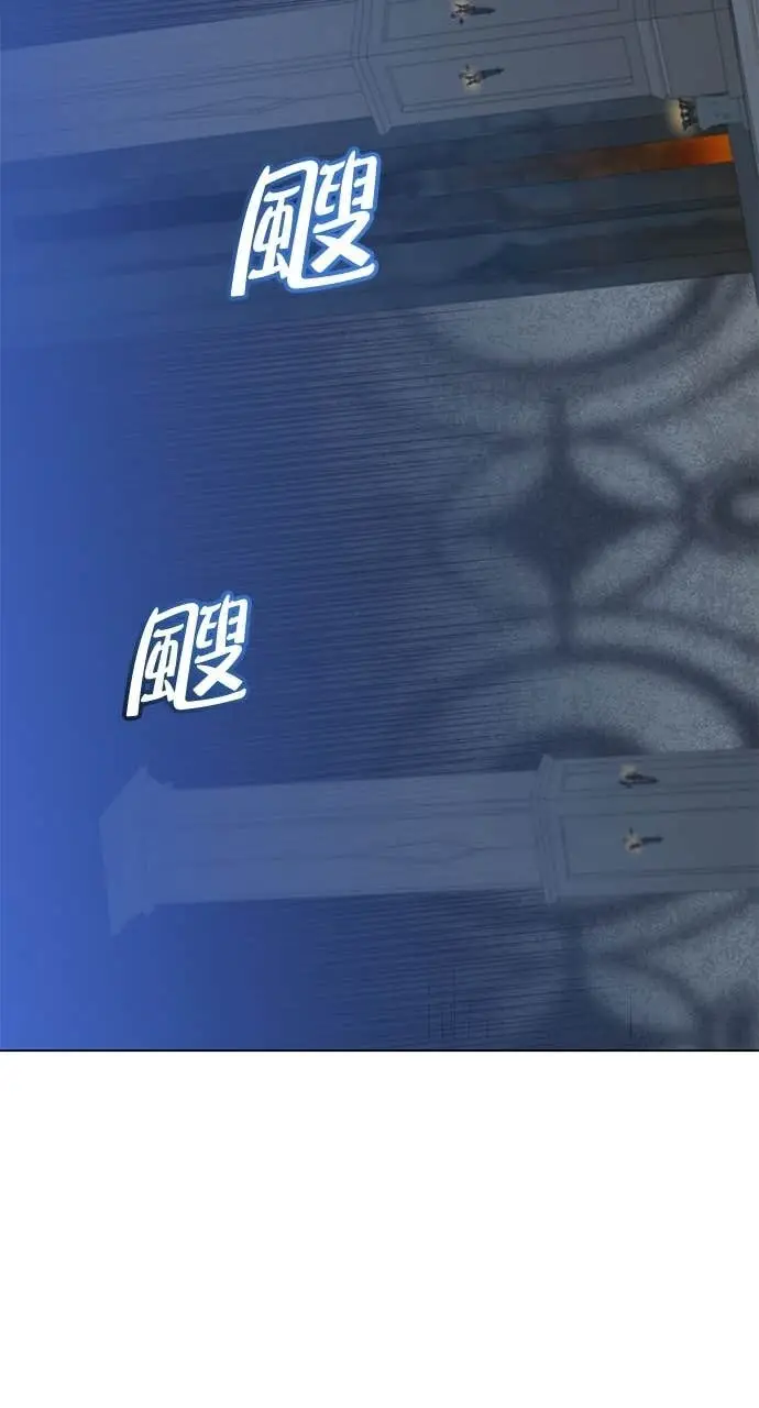《顶级英雄归来》第209话图56