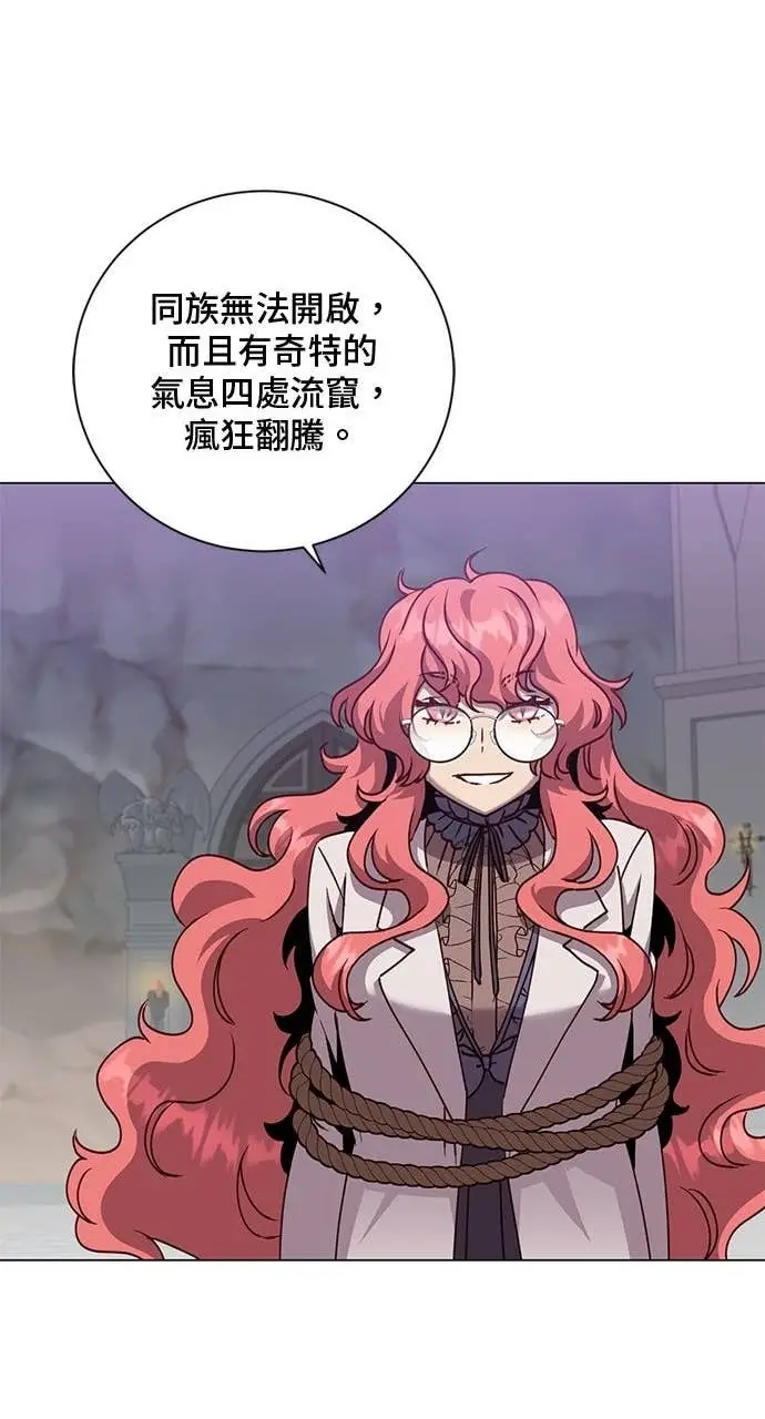 《顶级英雄归来》第209话图59