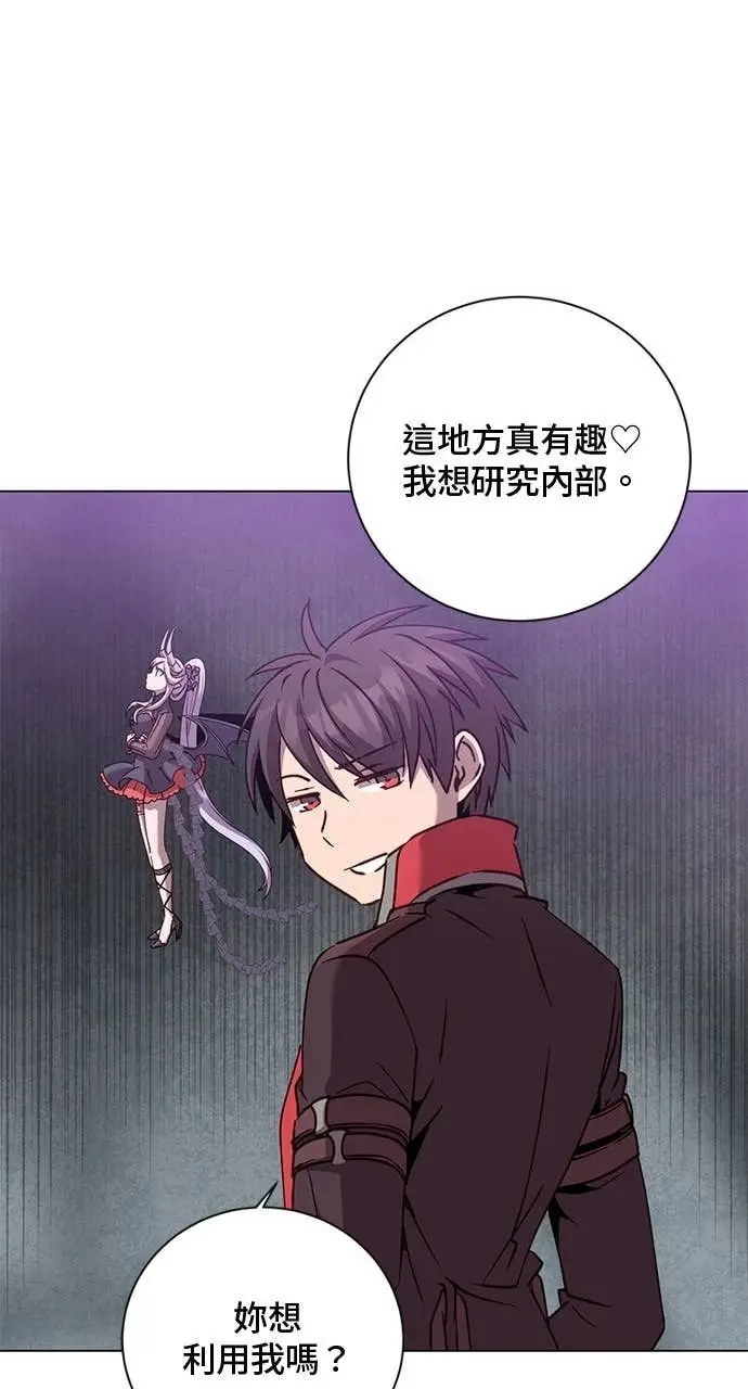 《顶级英雄归来》第209话图60