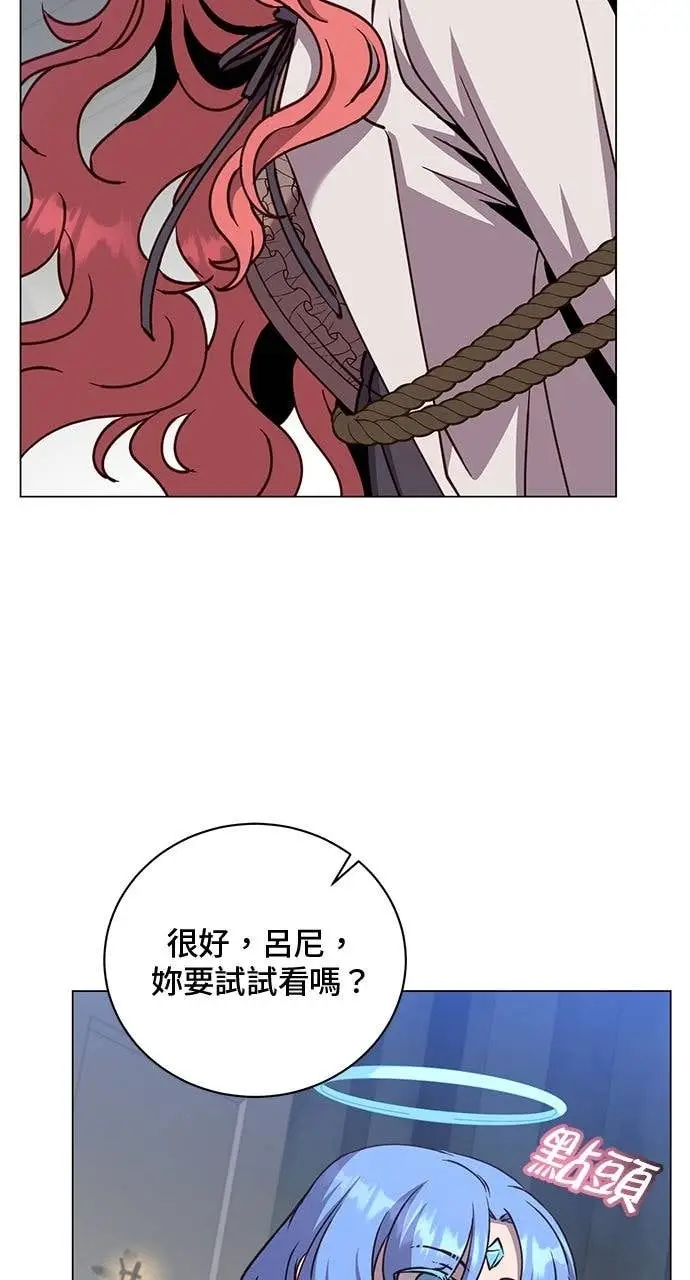 《顶级英雄归来》第209话图63