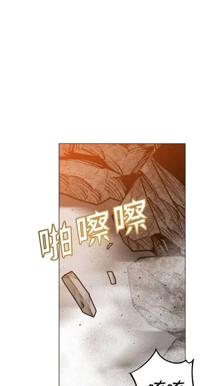 《顶级英雄归来》第209话图71