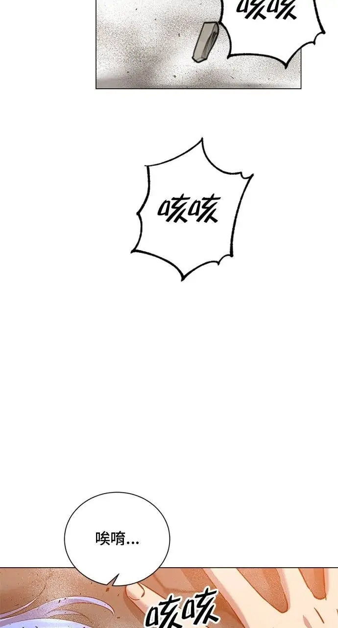《顶级英雄归来》第209话图72