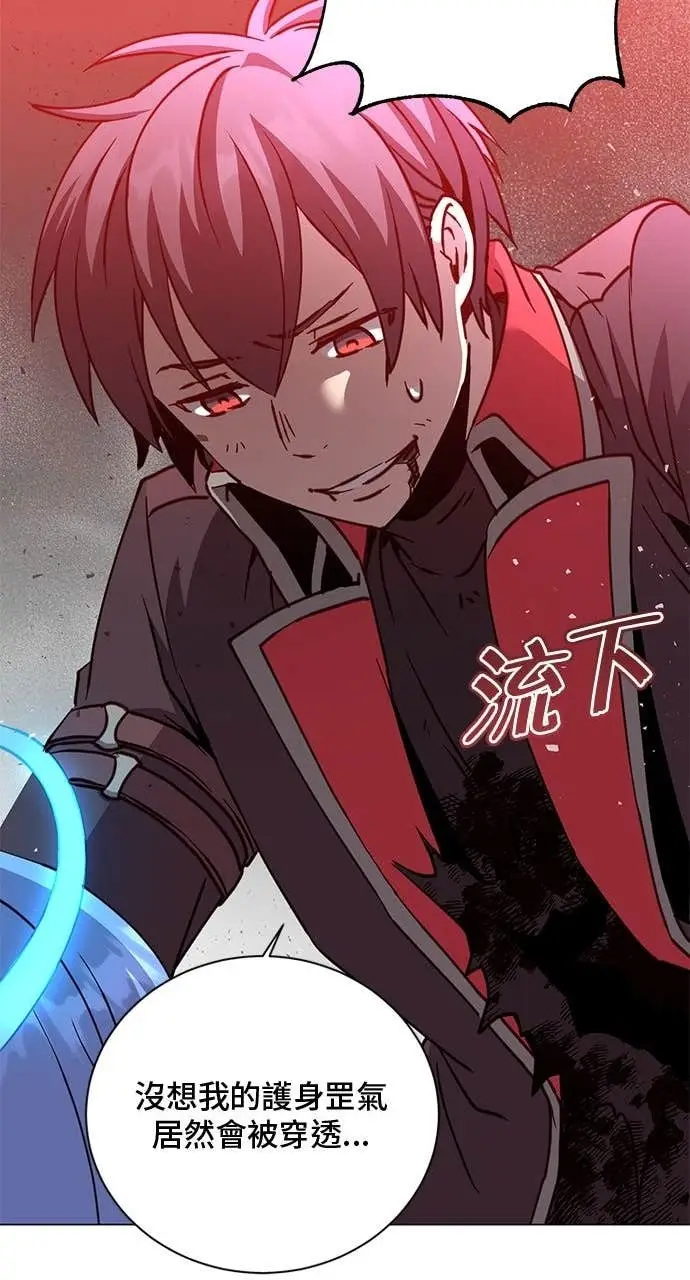 《顶级英雄归来》第209话图74