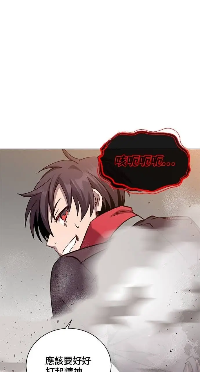 《顶级英雄归来》第209话图75