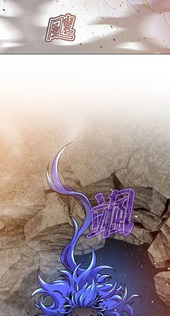 《顶级英雄归来》第209话图78