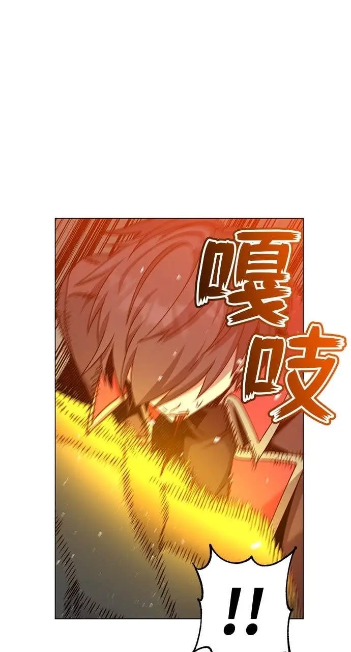 《顶级英雄归来》第209话图82