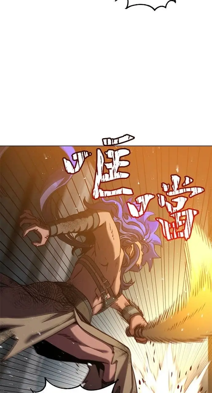《顶级英雄归来》第209话图83