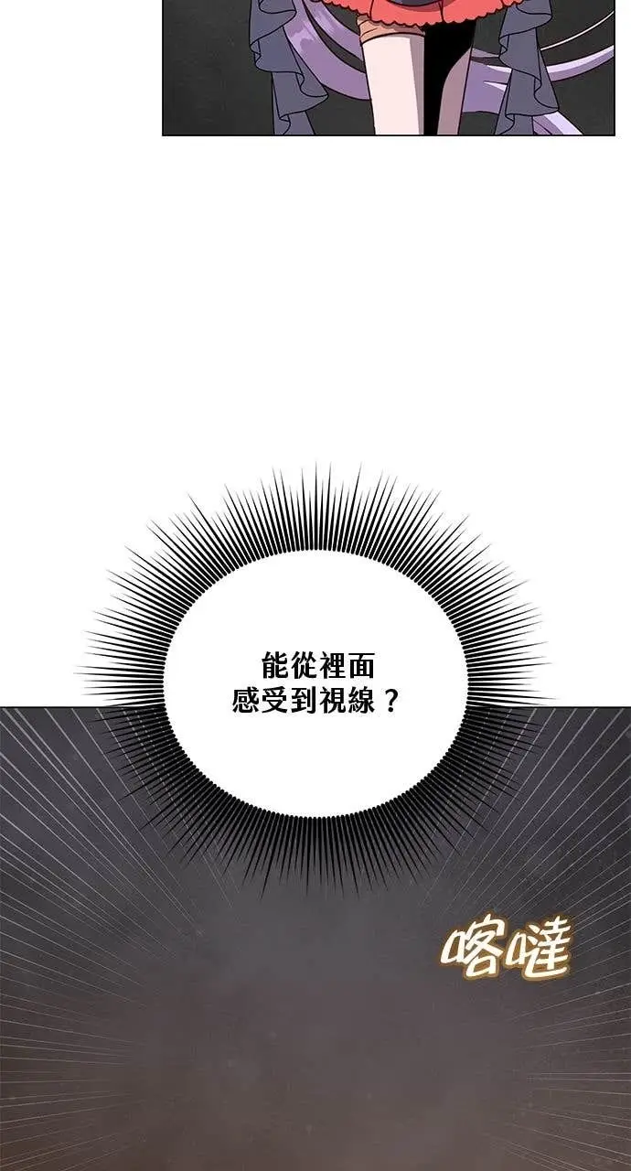 《顶级英雄归来》第212话图10