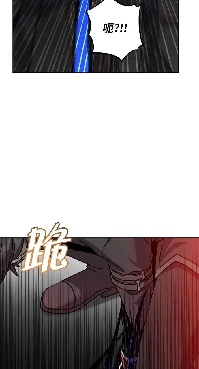 《顶级英雄归来》第212话图30