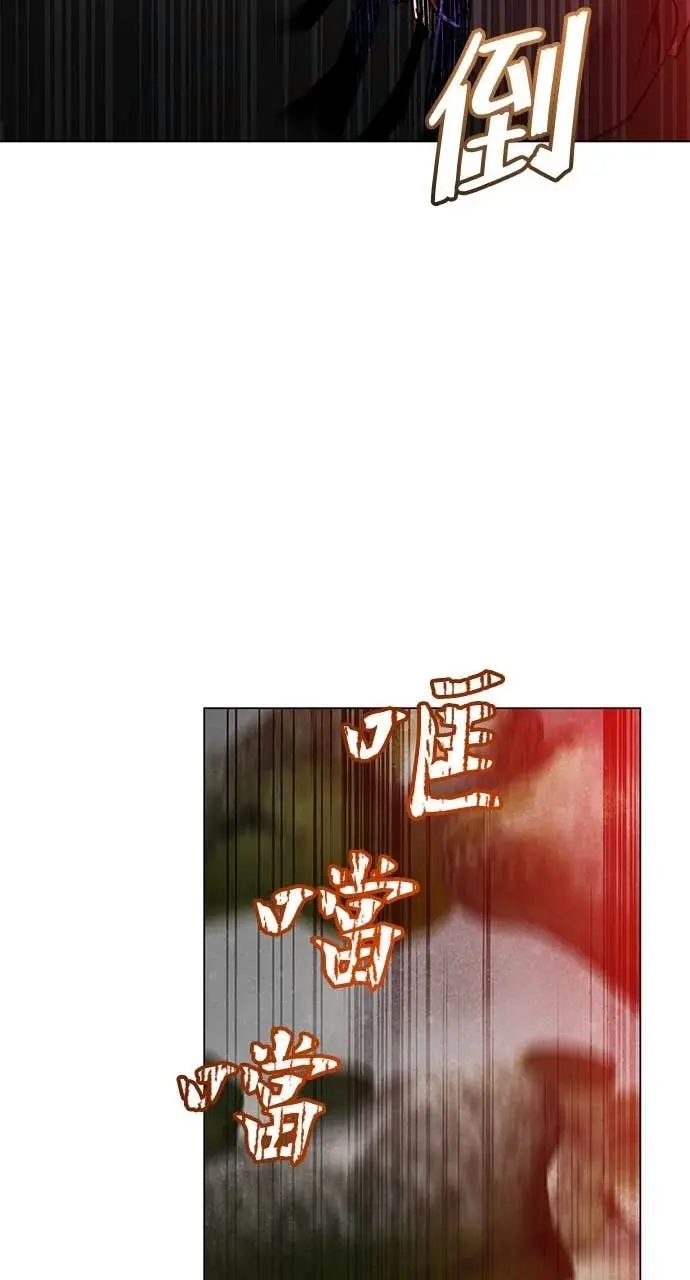 《顶级英雄归来》第212话图31