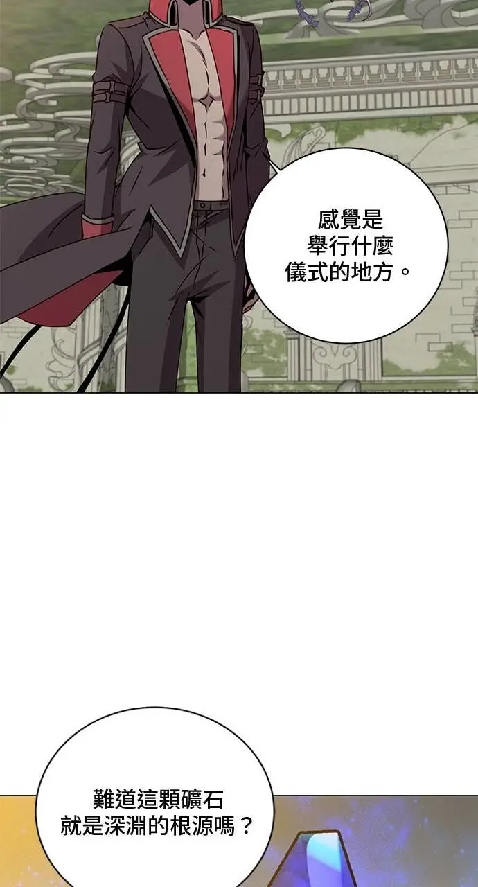 《顶级英雄归来》第212话图41