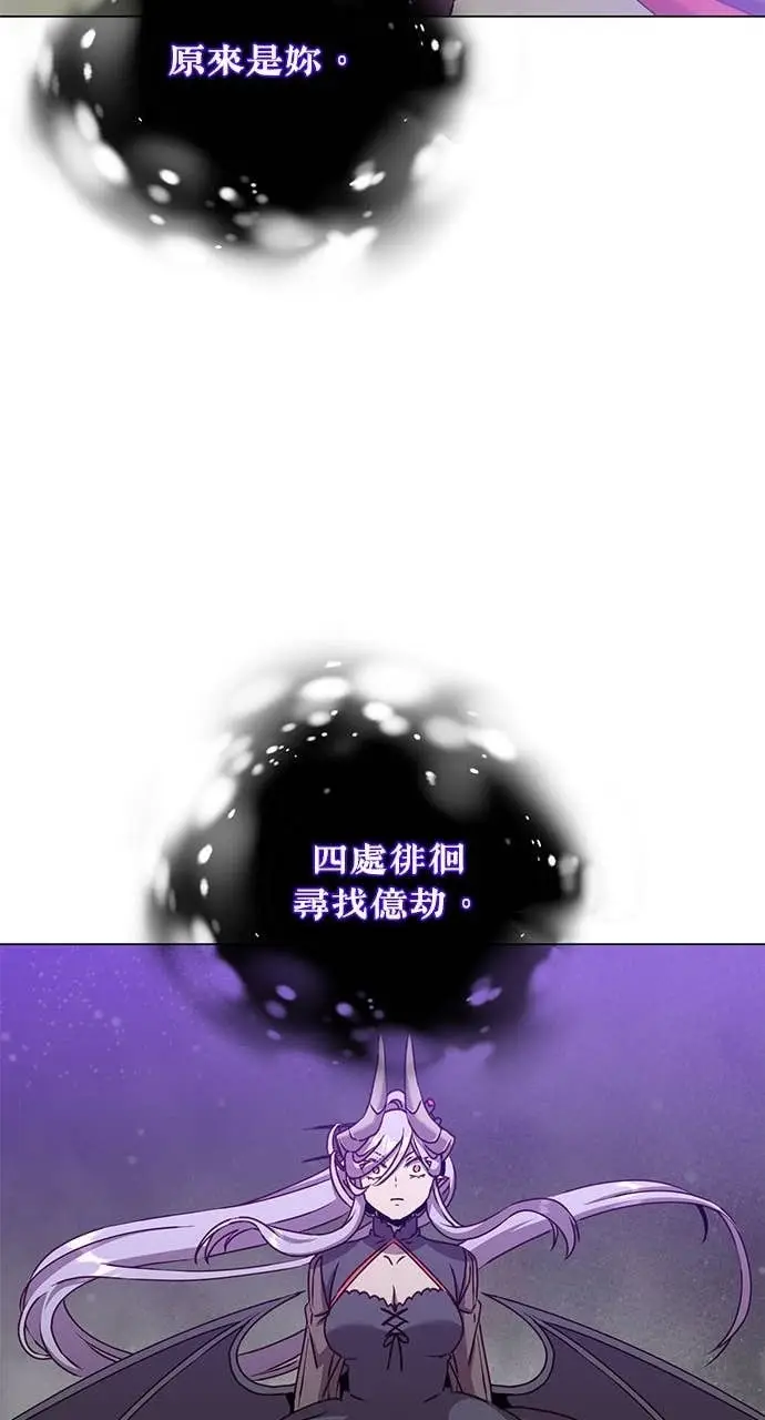 《顶级英雄归来》第212话图45