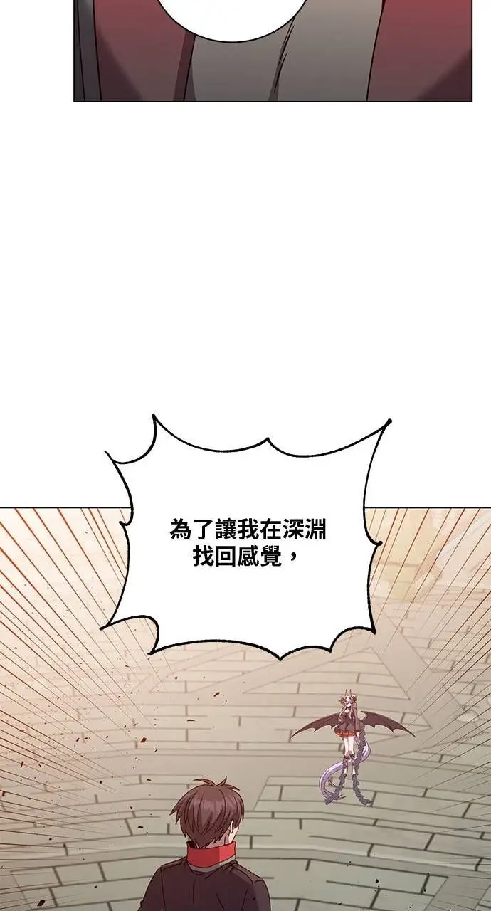 《顶级英雄归来》第212话图52