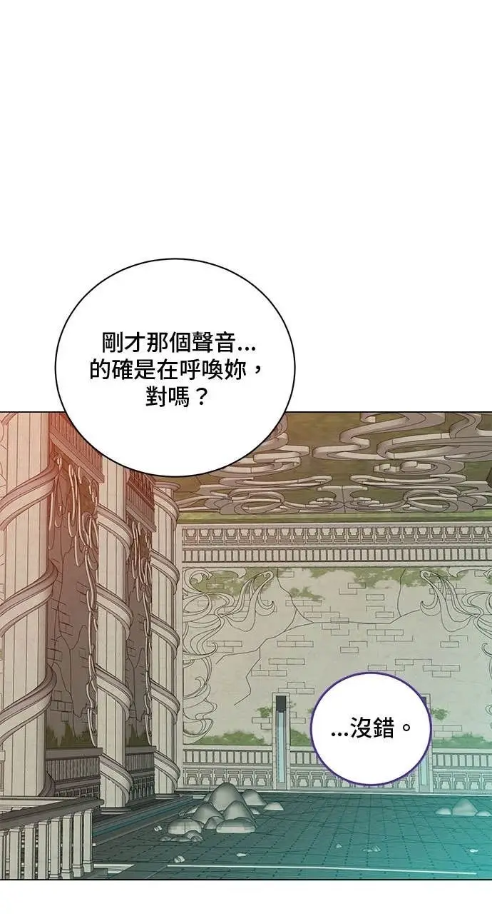 《顶级英雄归来》第212话图62