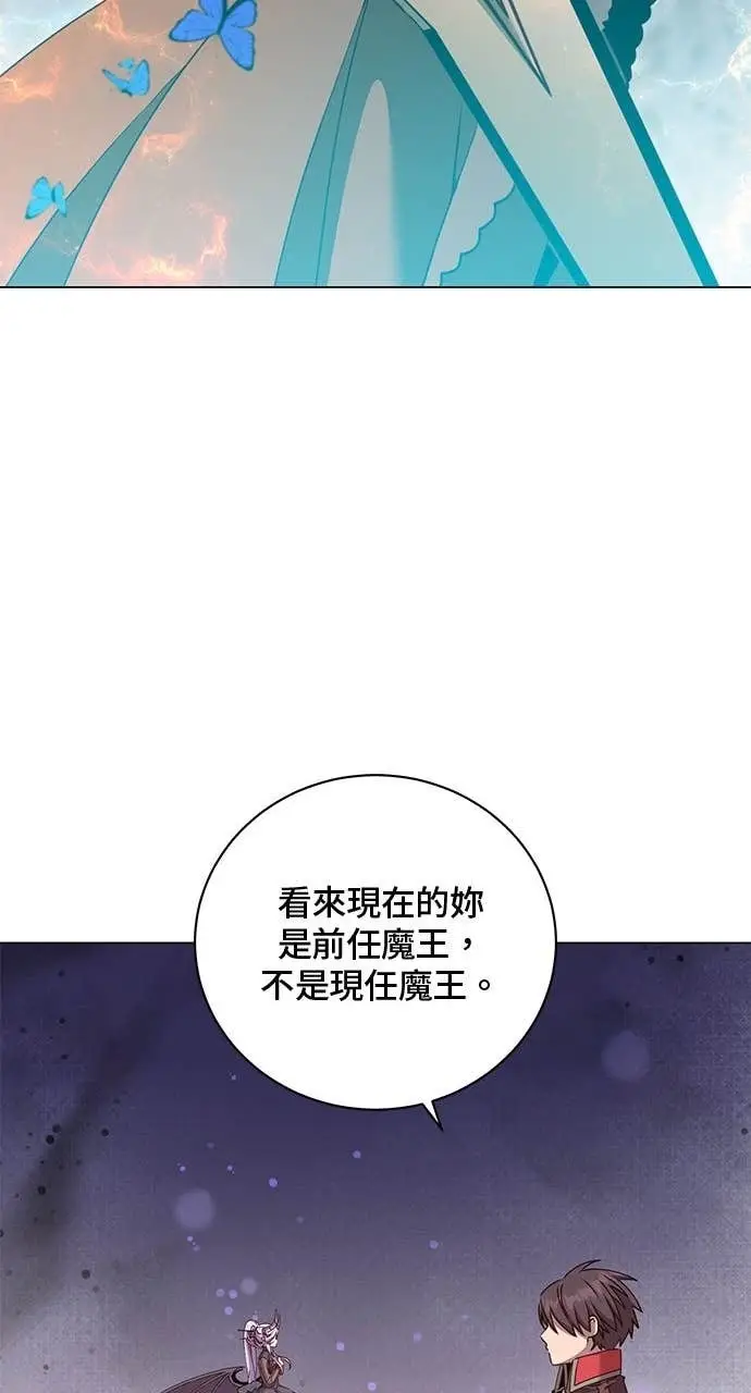 《顶级英雄归来》第212话图71
