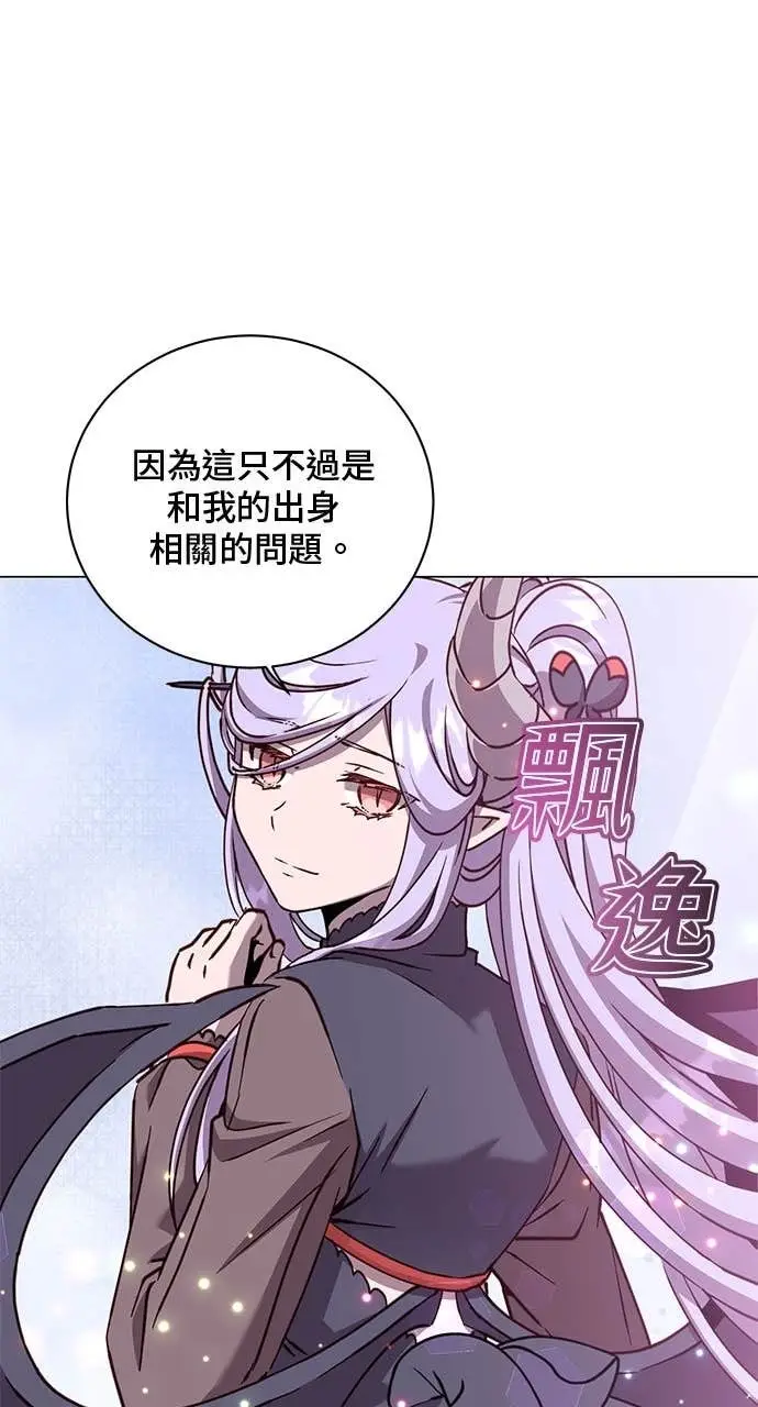 《顶级英雄归来》第212话图74