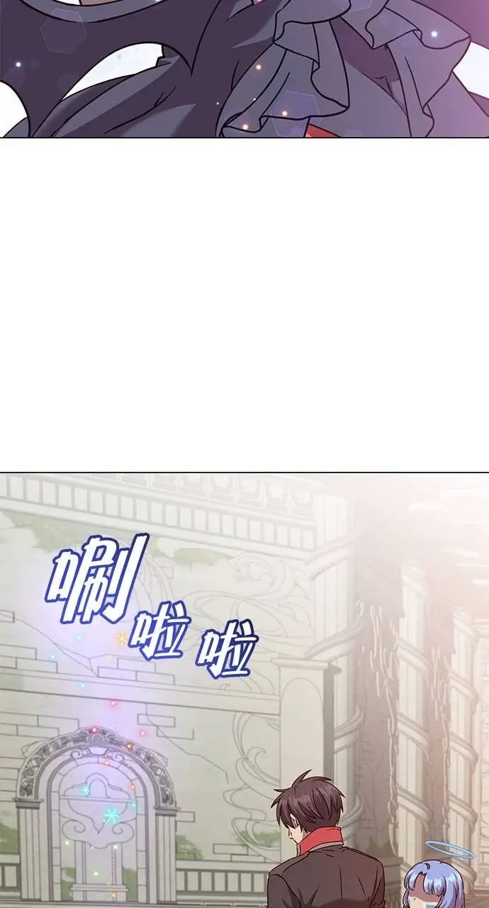 《顶级英雄归来》第212话图75