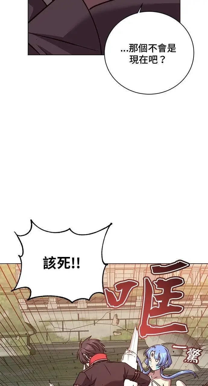 《顶级英雄归来》第212话图79
