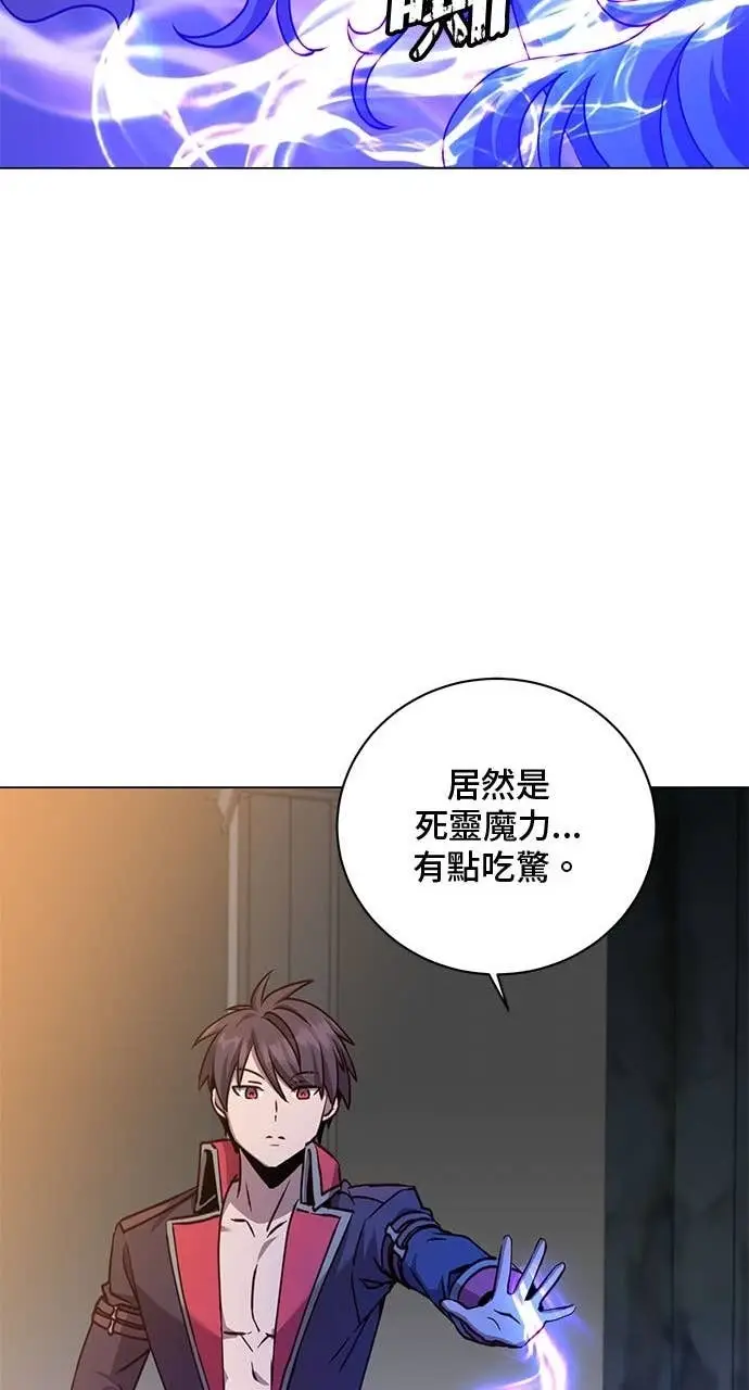 《顶级英雄归来》第213话图17