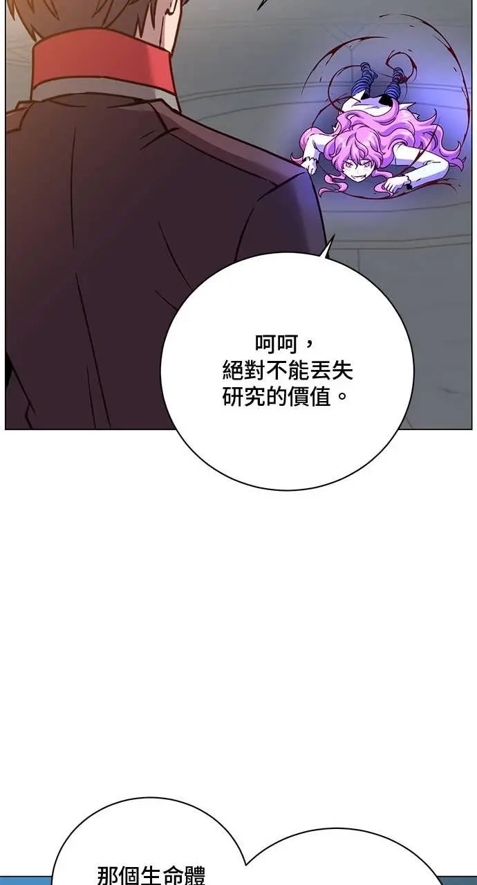 《顶级英雄归来》第213话图19