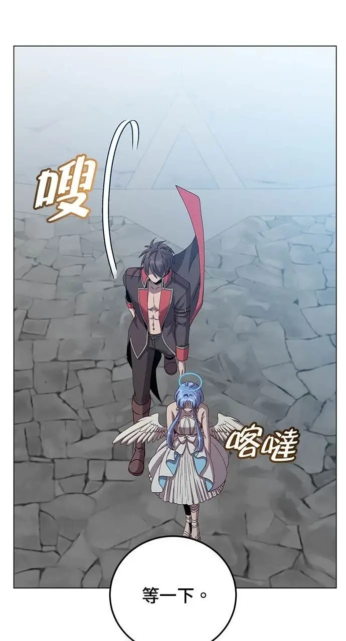 《顶级英雄归来》第213话图21