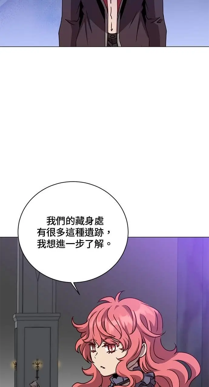 《顶级英雄归来》第213话图27