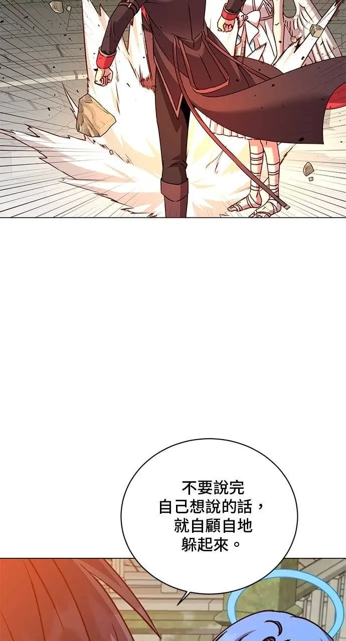 《顶级英雄归来》第213话图3