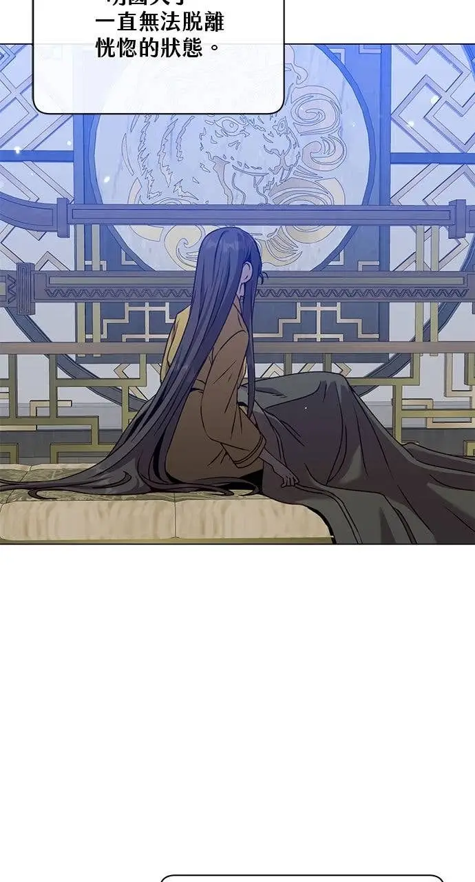 《顶级英雄归来》第213话图41