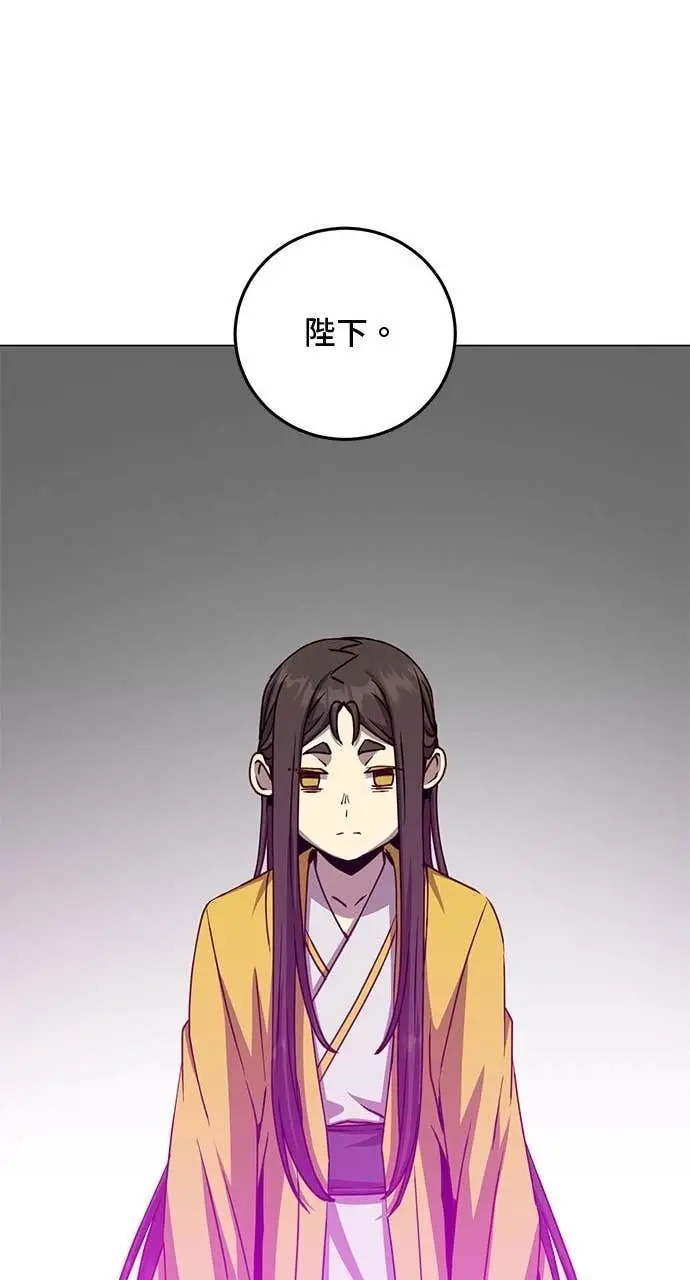 《顶级英雄归来》第213话图49