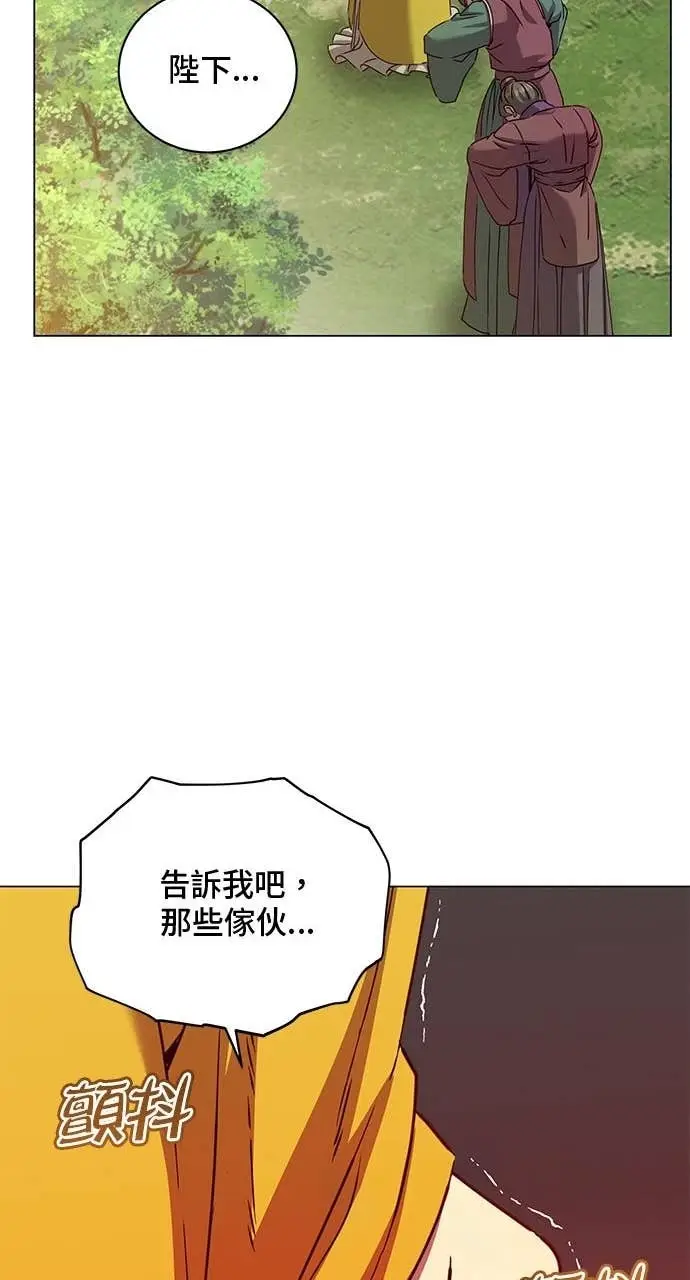 《顶级英雄归来》第213话图51