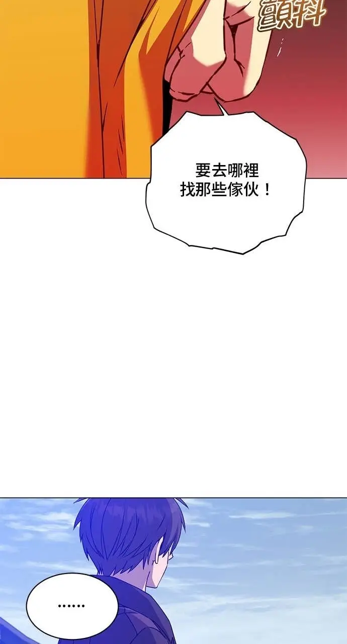 《顶级英雄归来》第213话图52