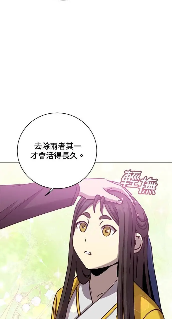 《顶级英雄归来》第213话图56