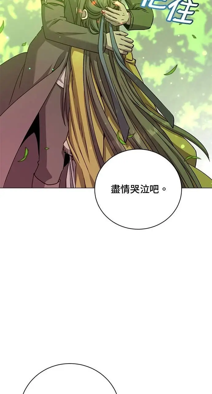 《顶级英雄归来》第213话图65