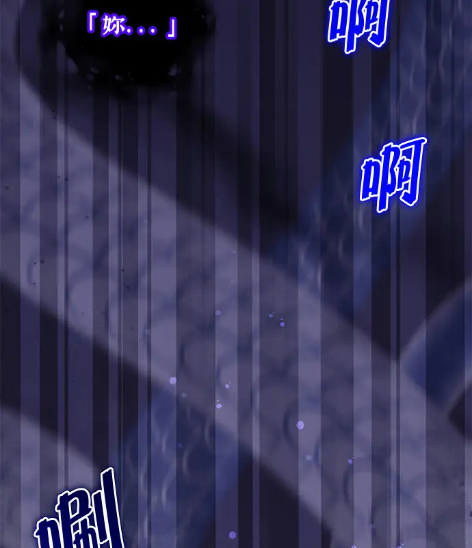 《顶级英雄归来》第213话图74