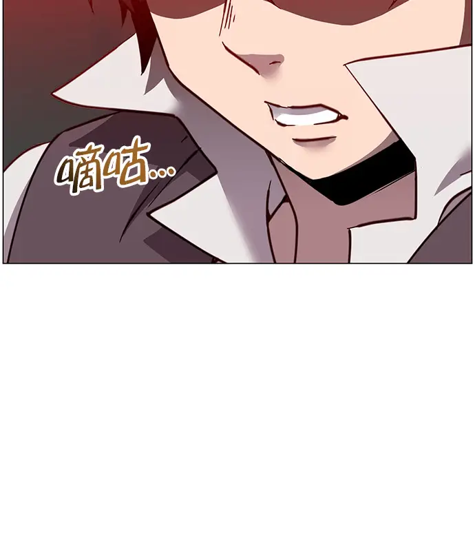 《顶级英雄归来》第214话图100